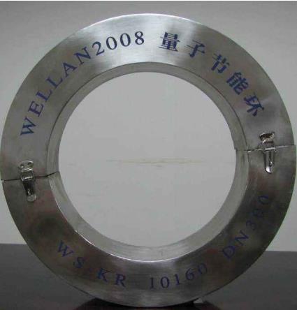 量子環(huán),量子管道環(huán),量子環(huán)除垢,量子環(huán)的功效